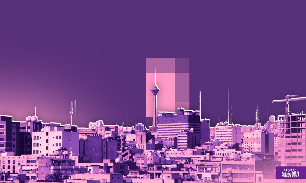    Тегеран / Источник: Иван Шилов (с) ИА REGNUM