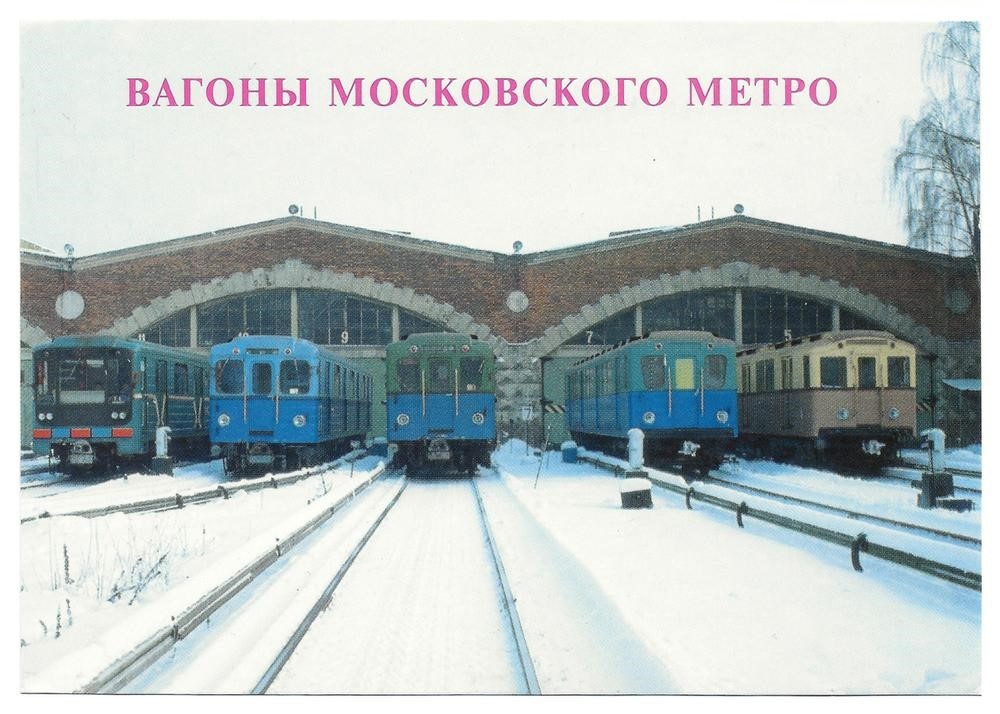 Обложка набора открыток.