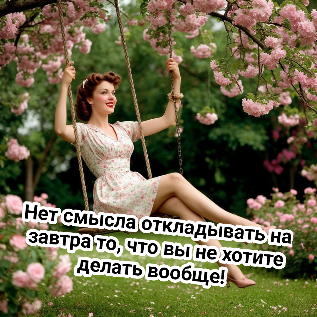 коллаж автора