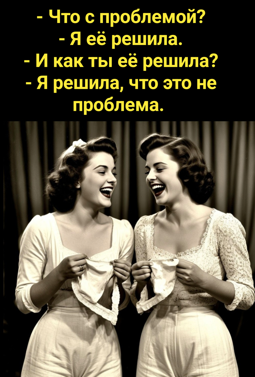 коллаж автора