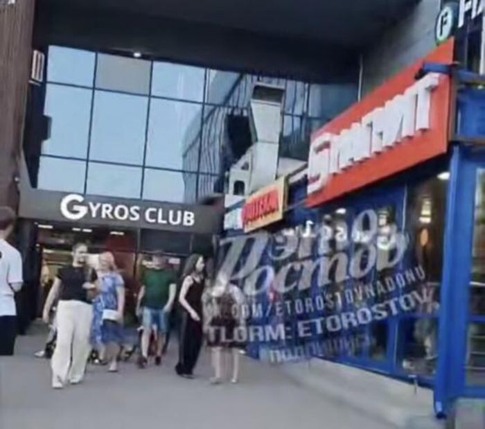 Источник фото: Телеграм-канал «Это Ростов»