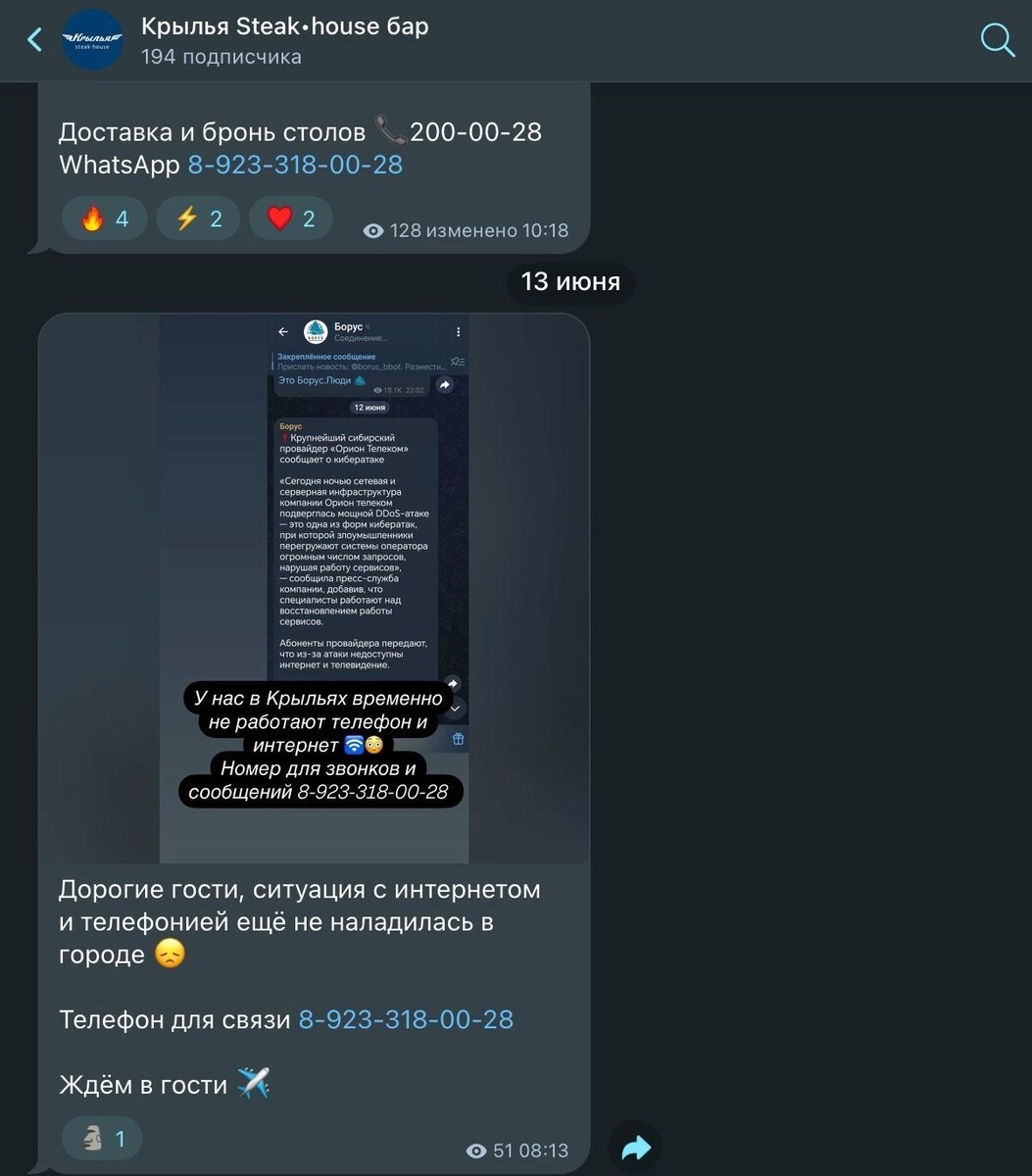     Источник: соцсети