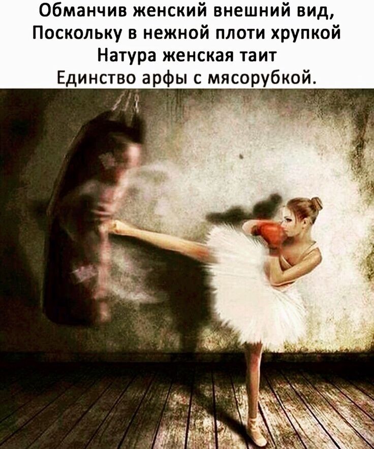 Примерно так... Иначе не выжить. (картинка из Сети, стихи Губермана)