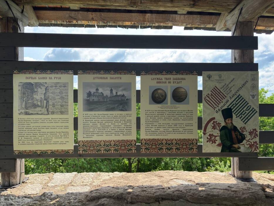 Выставка «Первый государственный человек и устроитель России» открылась в Изборске
Фото: представительство МИД России в Пскове