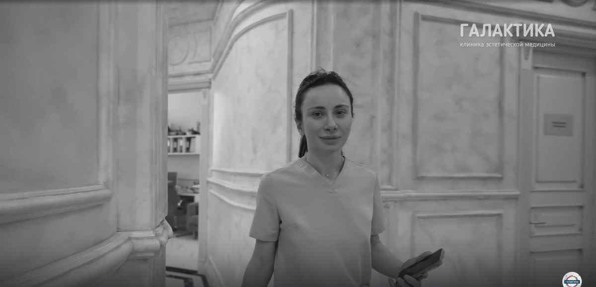 Моураова Лариса Батразовна, пластический хирург