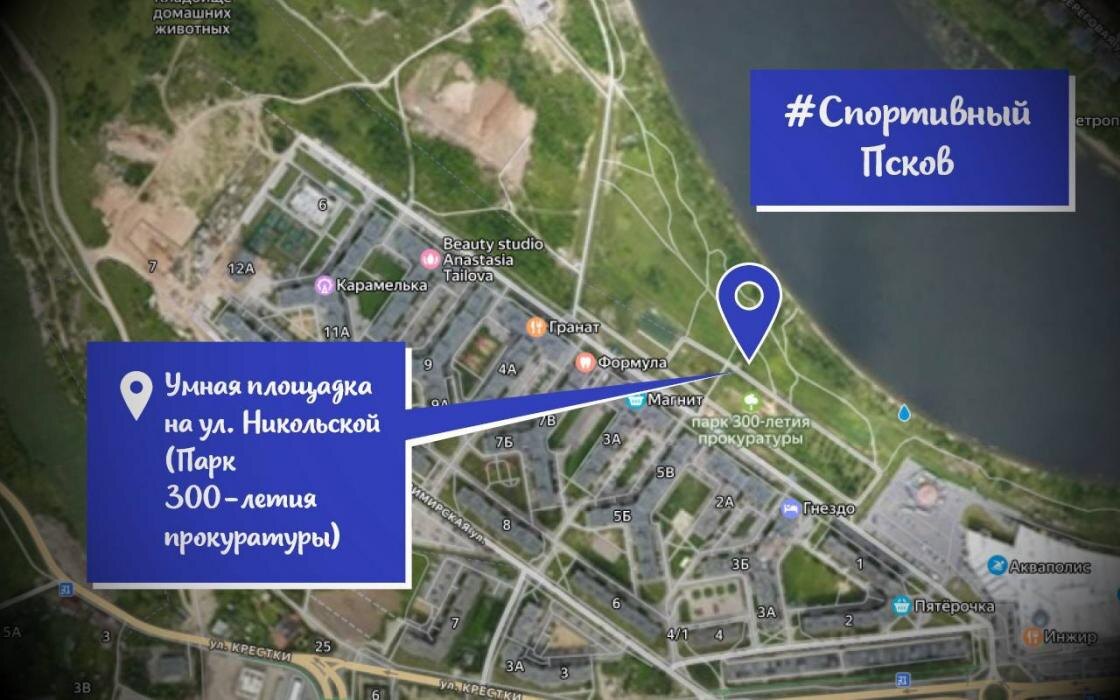 #СпортивныйПсков
Фото: Михаил Ведерников