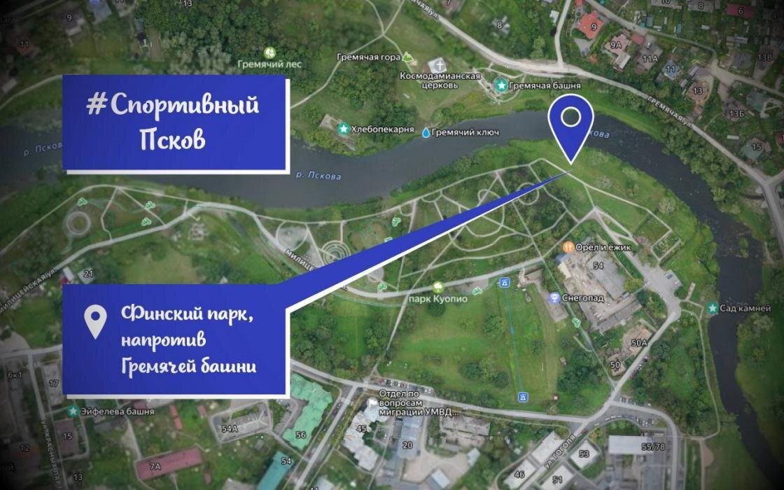 #СпортивныйПсков
Фото: Михаил Ведерников