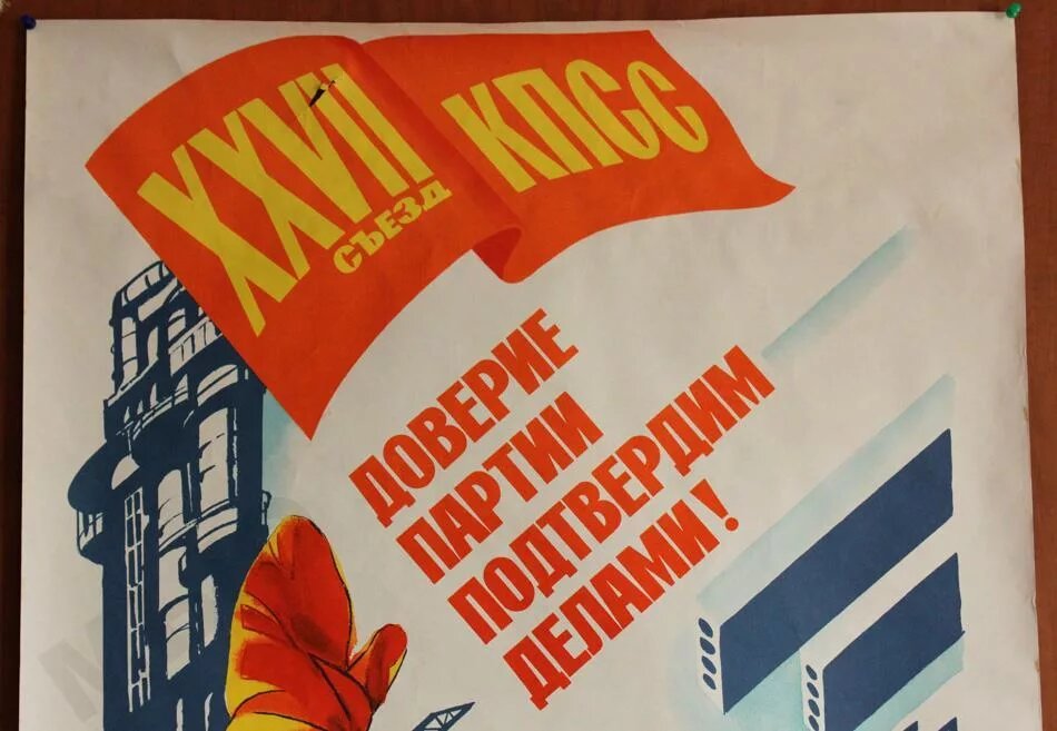 Из открытых источников