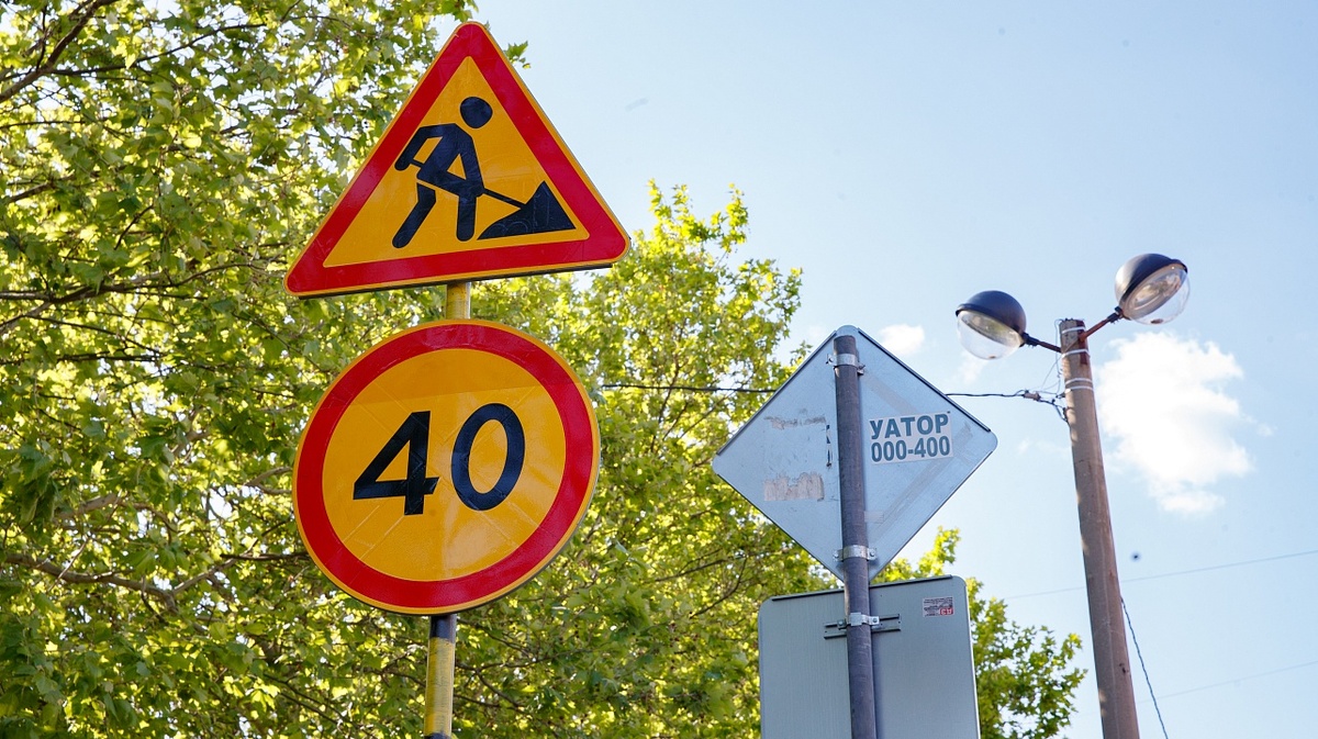     Фото: Пресс-служба администрации Краснодара