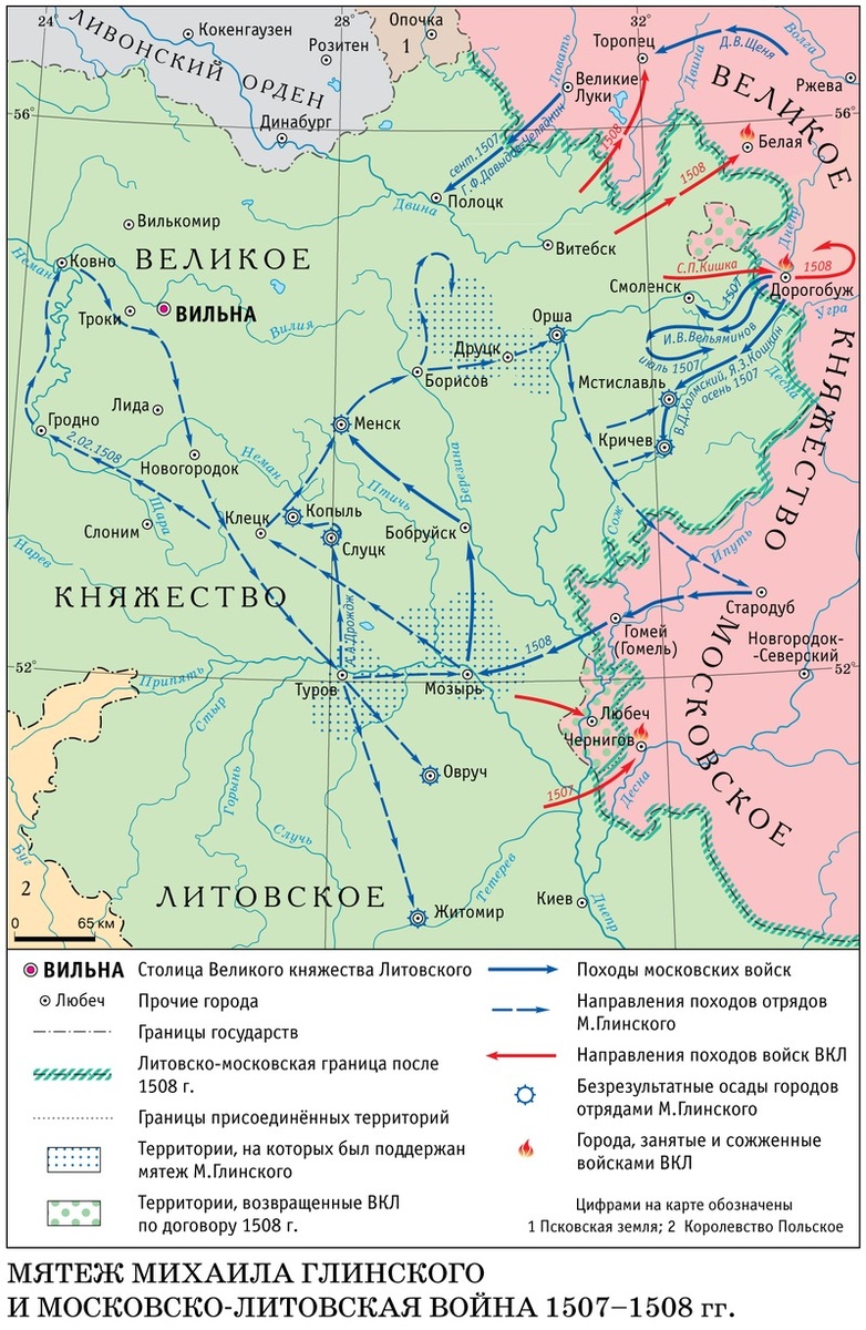 Карта мятежа Глинского, составленная В. Темушевым. Wikimedia Commons / Viktor Tsemoushev (Виктор Темушев)