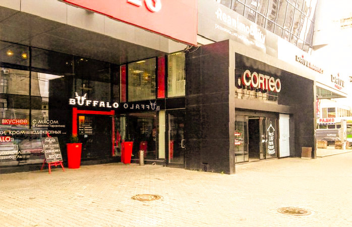 Ресторан Buffalo, г.Екатеринбург, ул.Луначарского,139, Corteo Fashion Mall, 1 этаж, осень 2019 года