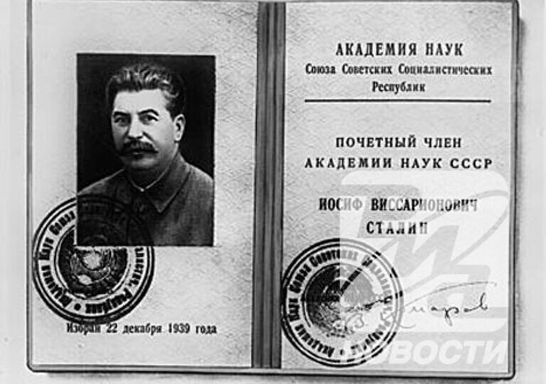 Русские учёные против большевизма