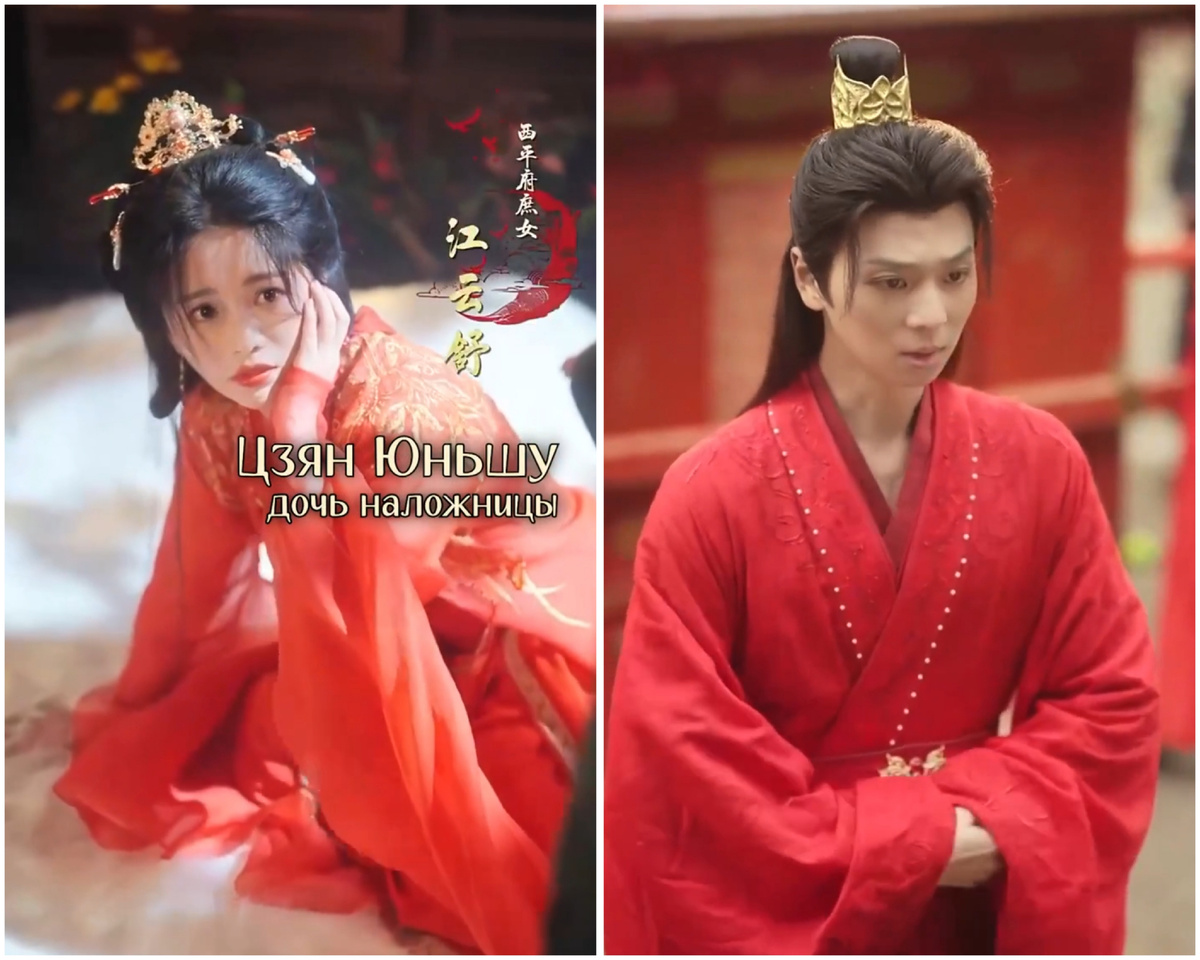 Героиня и ее бедный жених 