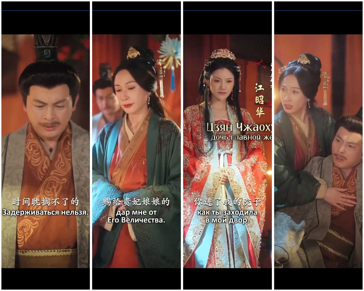 Злобная семейка 