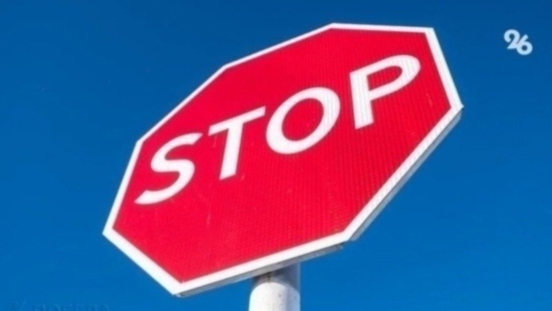      Фото: ИА «Победа26»