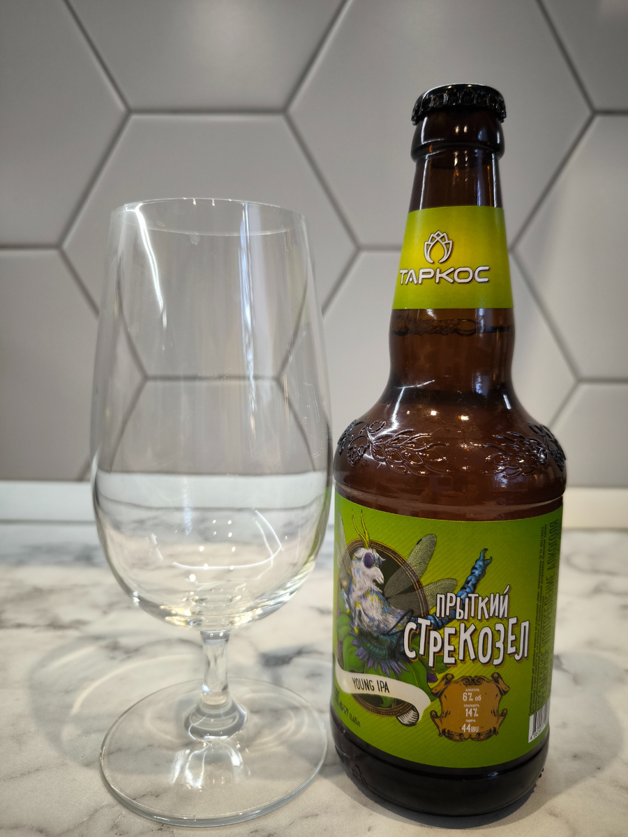 Пиво "Прыткий Стрекозел" от Таркос