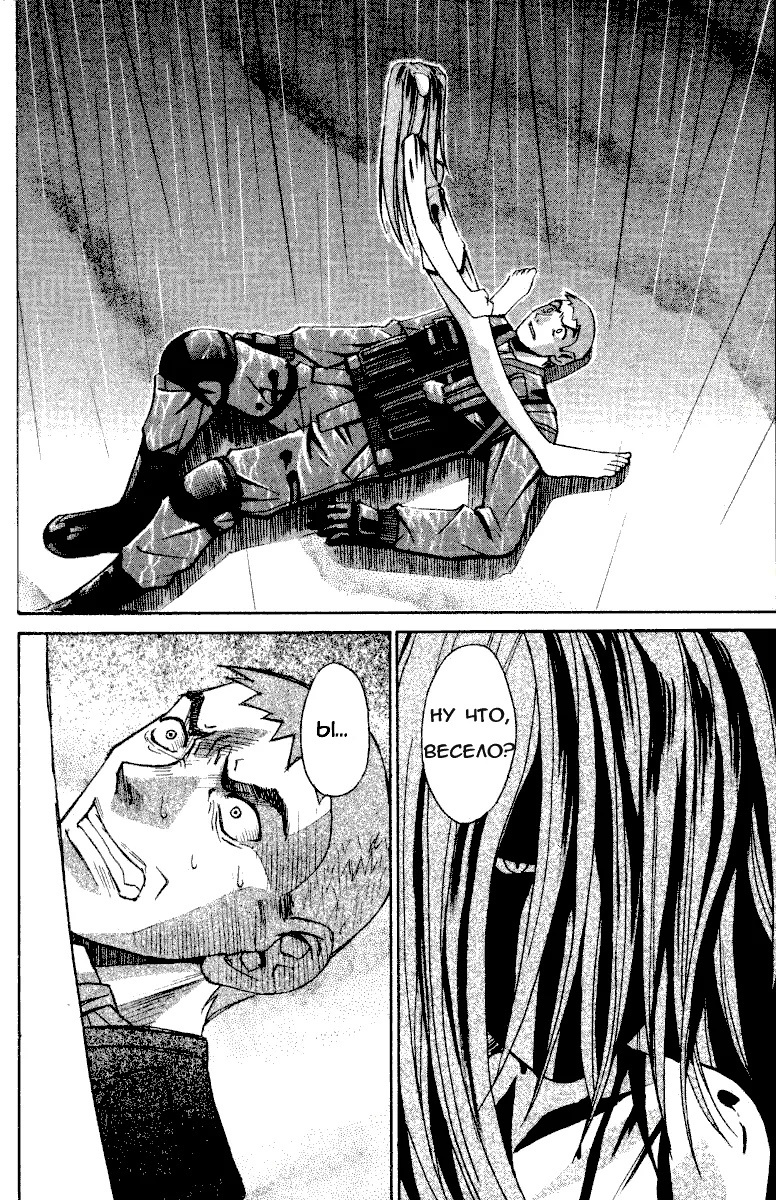 Обратите внимание на просто шедевральный талант мангаки к рисованию