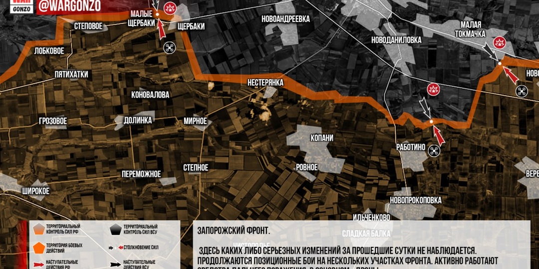 Фронтовая сводка на утро 14.06.2025