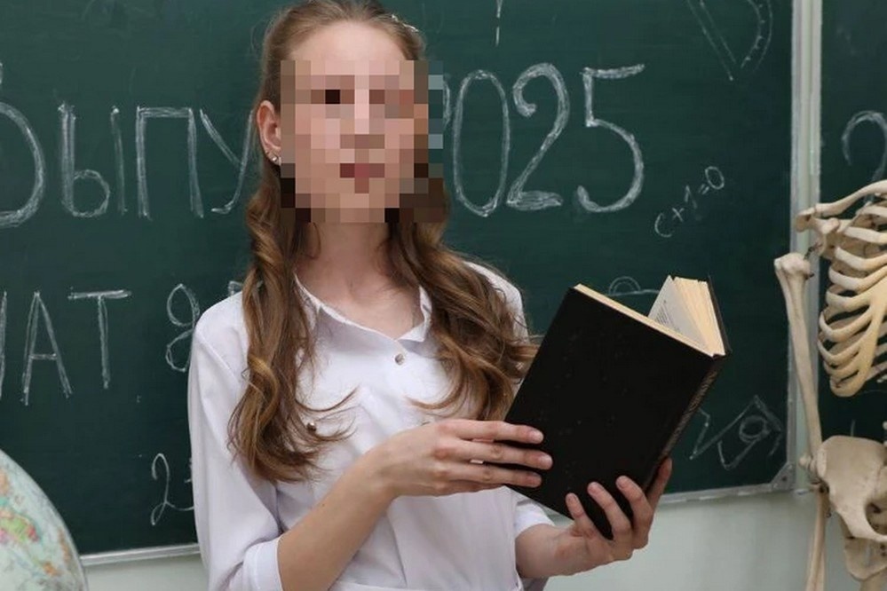 Фото: соцсети