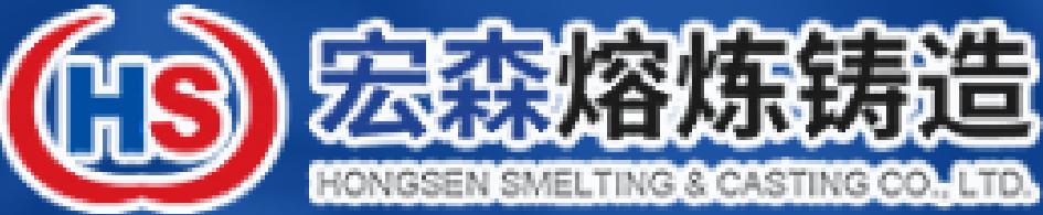 .Это предприятие по производству оборудования, признанное Министерством промышленности и информационных технологий, специализирующееся на производстве и обработке высококачественного чугуна, ковкого чугуна, высокочистого чугуна и прецизионного литья.
