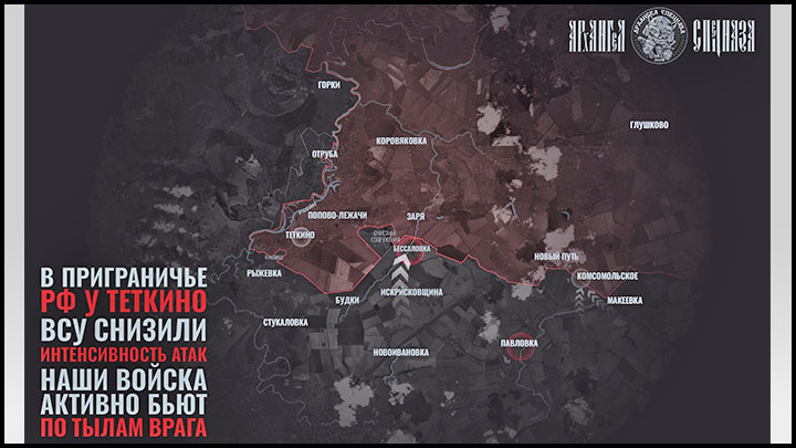    Скриншот: ТГ-канал "Архангел спецназа"