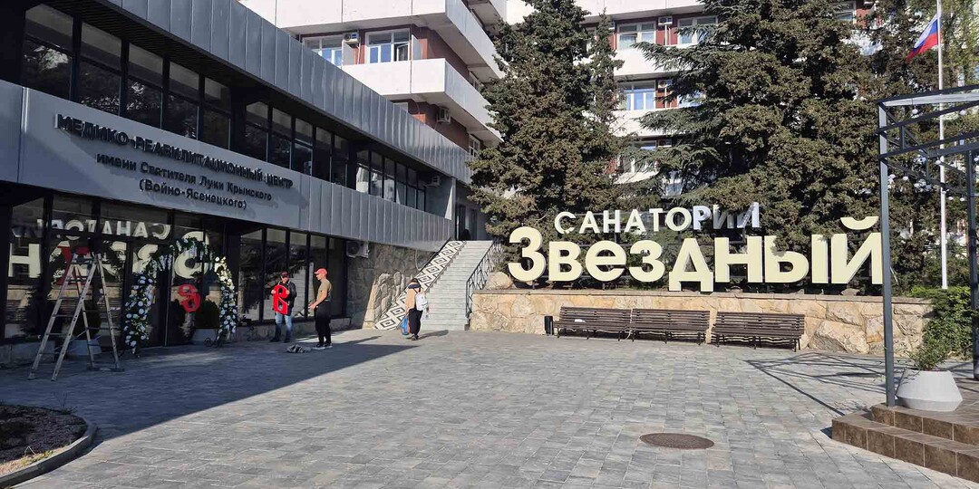 Санаторий "Звездный" в Судаке. Как советскую здравницу превращают в современный курортный центр
