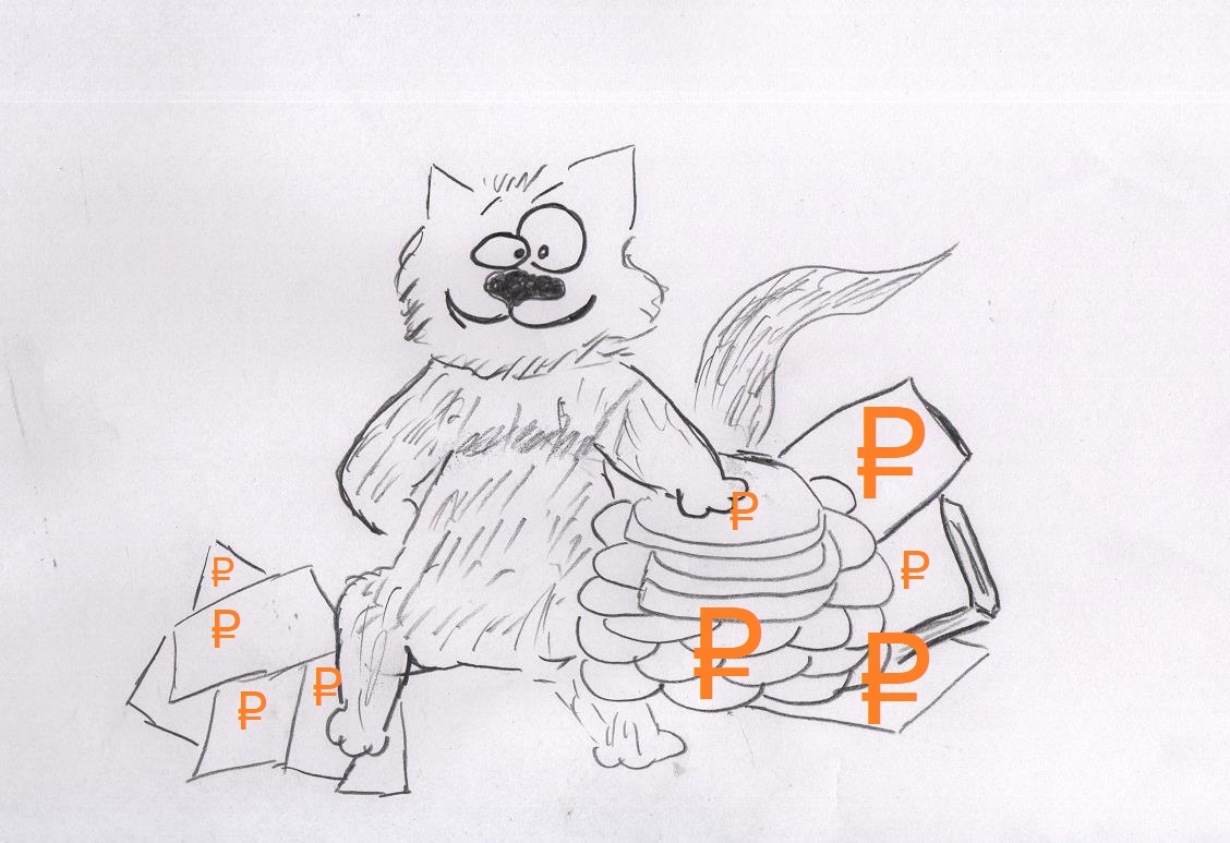 гадание на котах от Баюна 