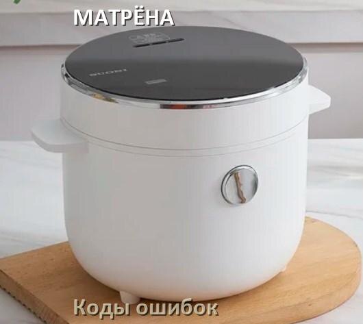 
Руководства пользователя мультиварки МАТРЁНА и официальные инструкции по эксплуатации на русском PDF