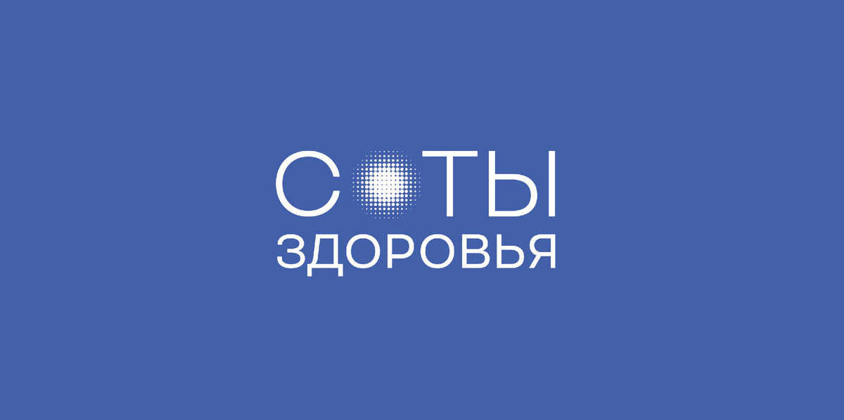 Логотип "Здоровые соты"