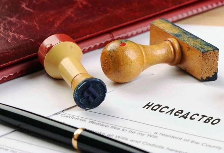 Восстановление срока принятия наследства и признание фактического принятия: правовые механизмы