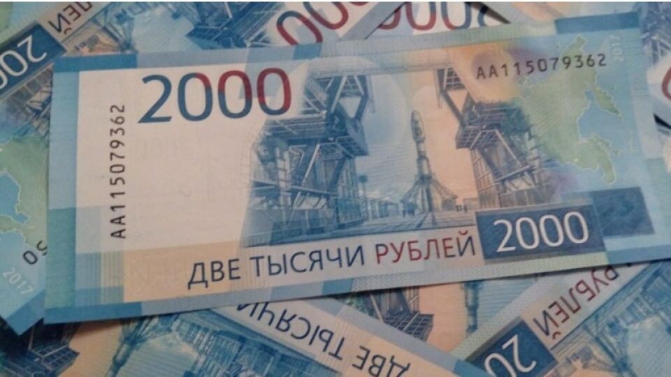    Пособие. Деньги. Выплаты.. Источник: Толк