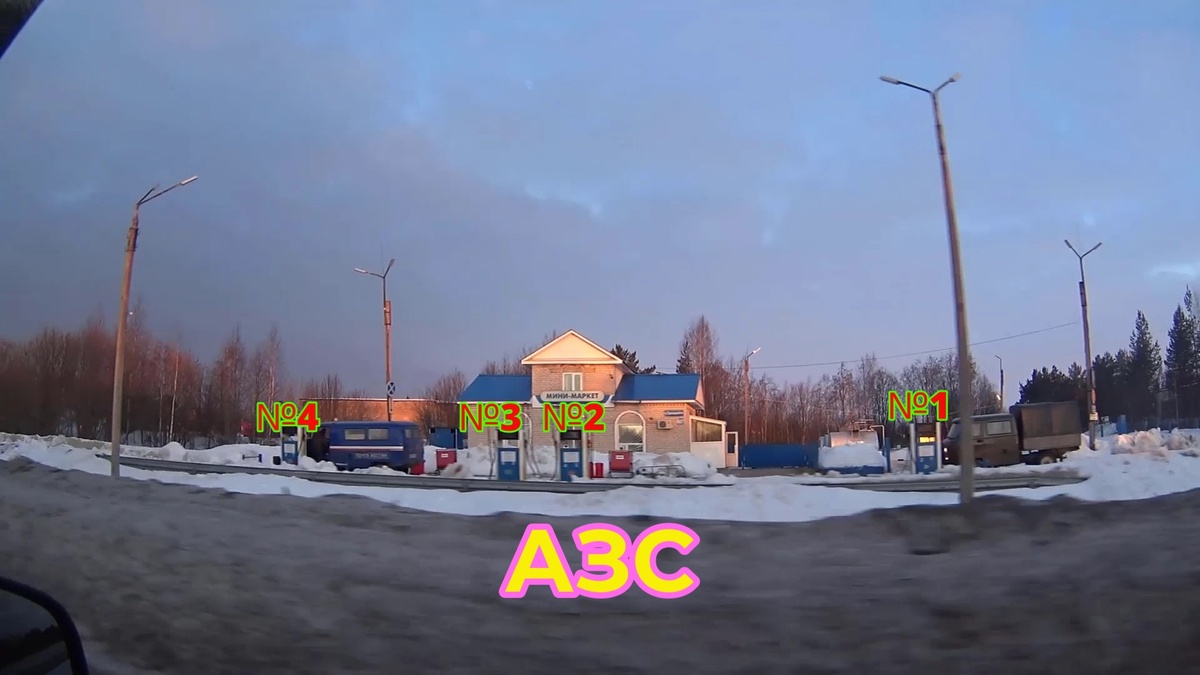 Фото 1 Бензозаправка, вид сбоку.