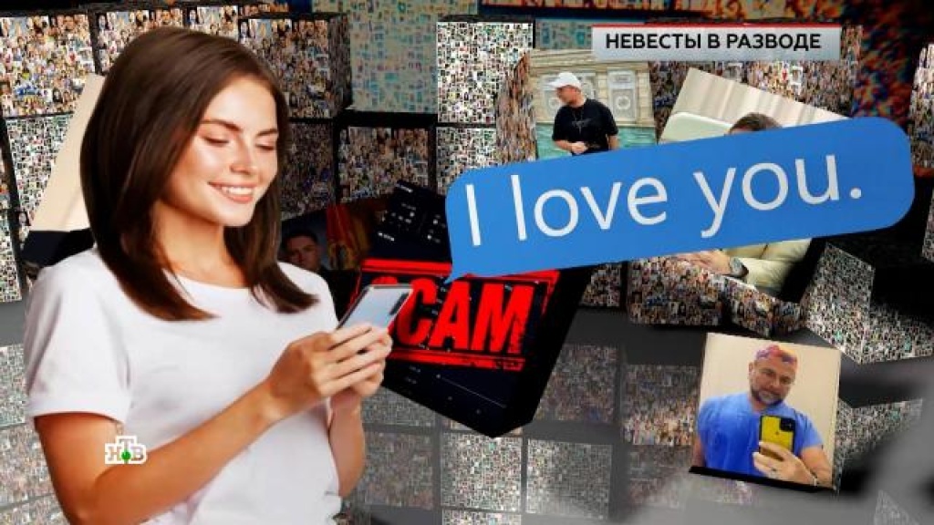    «Невесты в разводе»