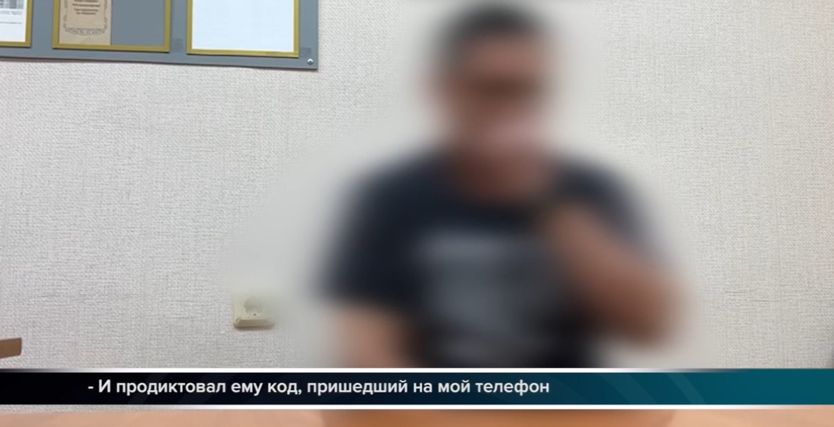    Перевел все до копейки: в Илеке помощник бурильщика отдал мошенникам 1,3 млн рублей