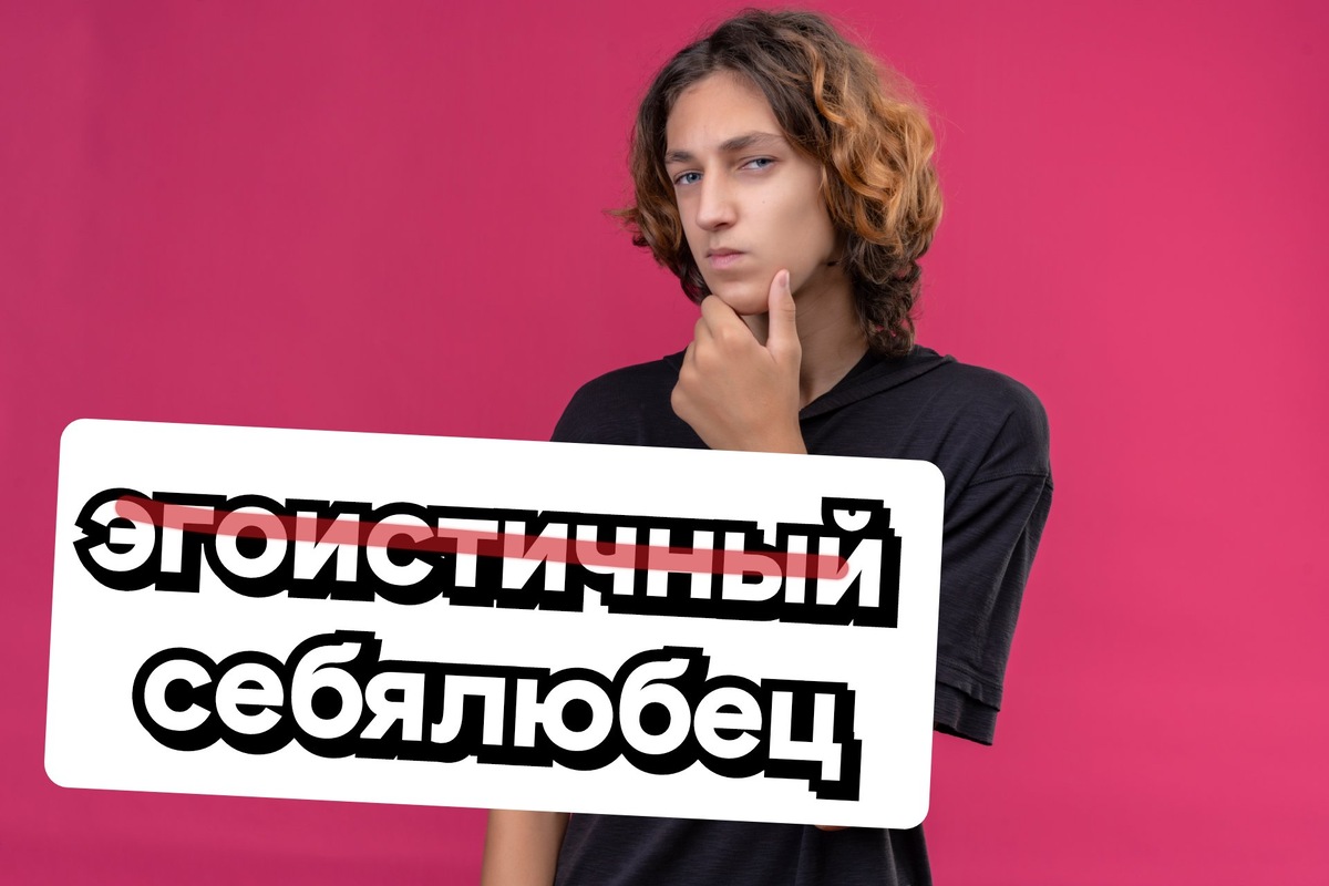 Изображение взято с сайта freepik.com