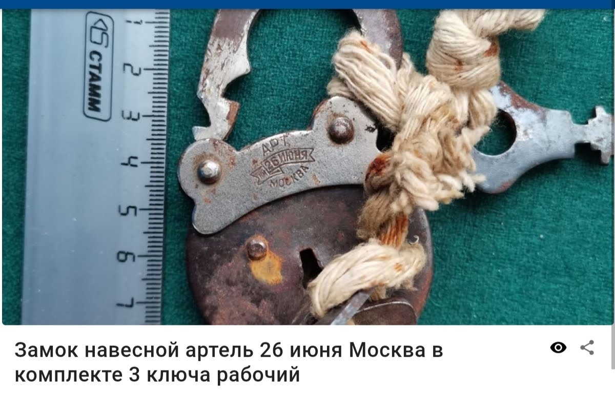 Скриншот с сайта