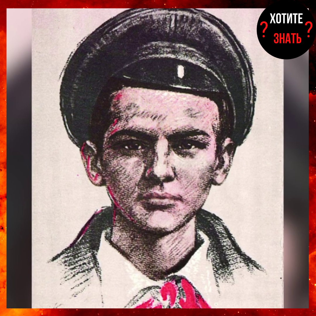 Паша Морозов