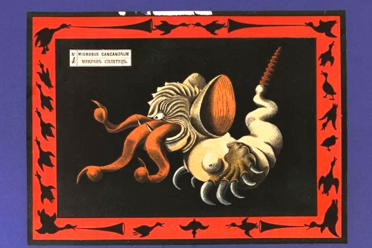 «Микроб сплетен», кон. XIX — нач. XX вв., 21×28,5 см, бумага, репродукция, Россия. Государственный исторический музей