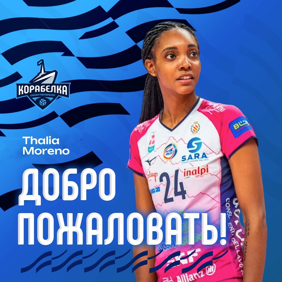    Графика: vc-korabelka.ru