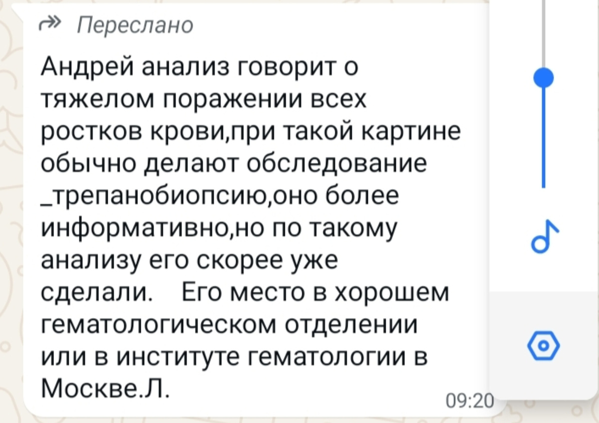 Личное фото 