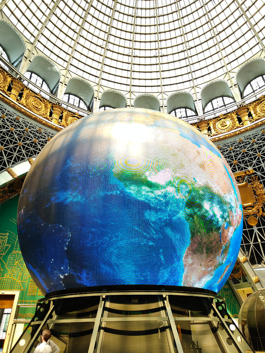 Фото автора 