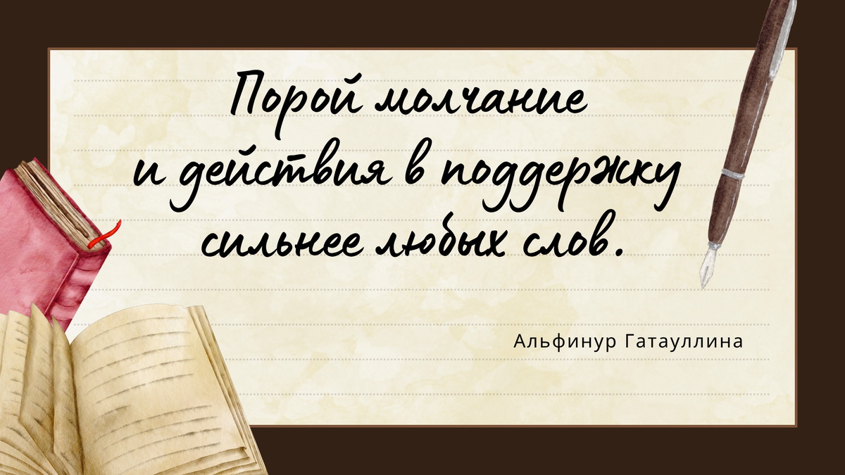 Создано автором канала в Canva