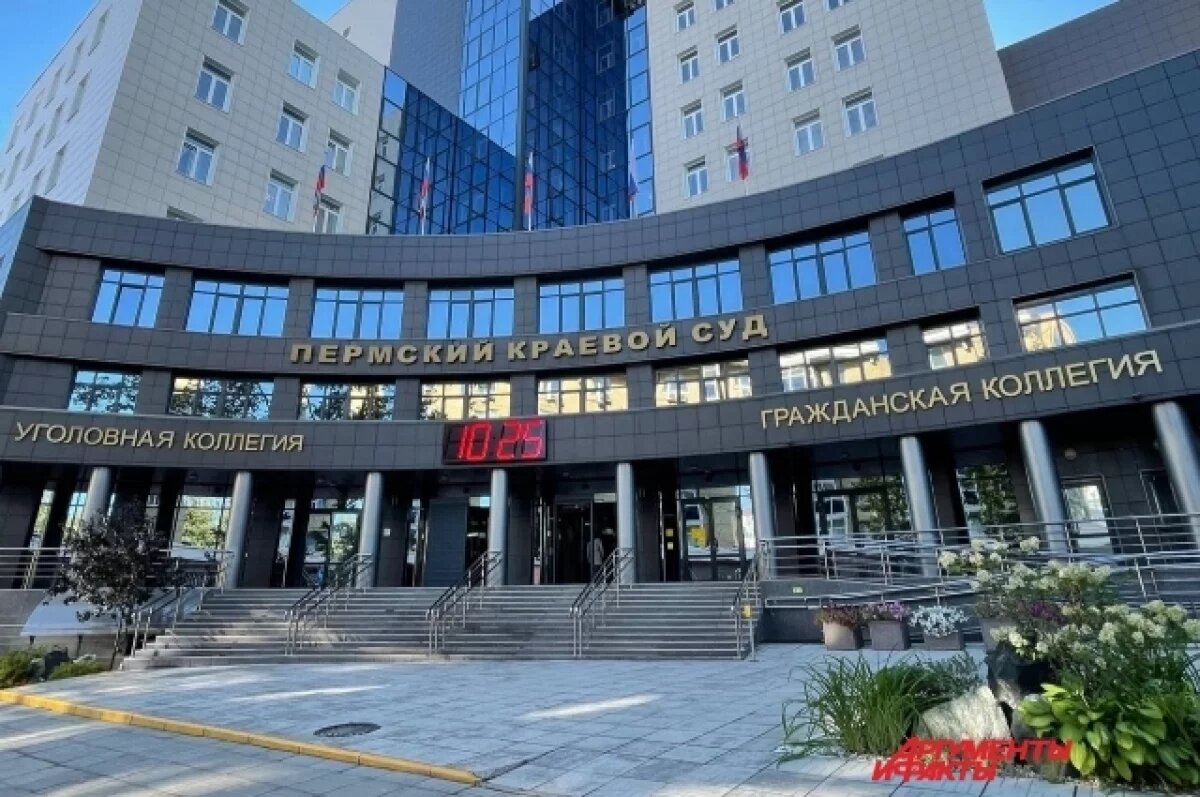    Виновный в стрельбе у бара Doski в Перми не смог смягчить приговор