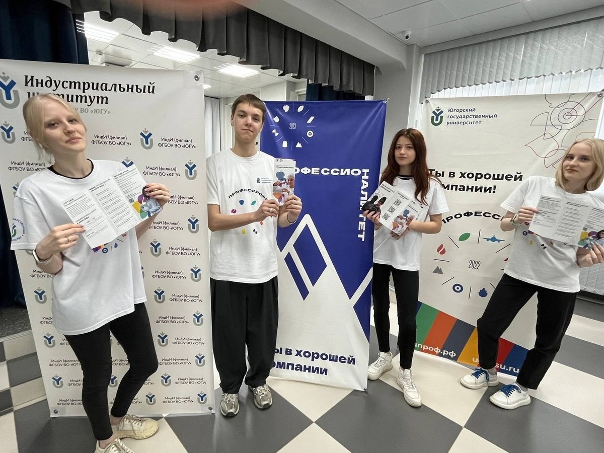    В Югре стартует приемная кампания в вузы