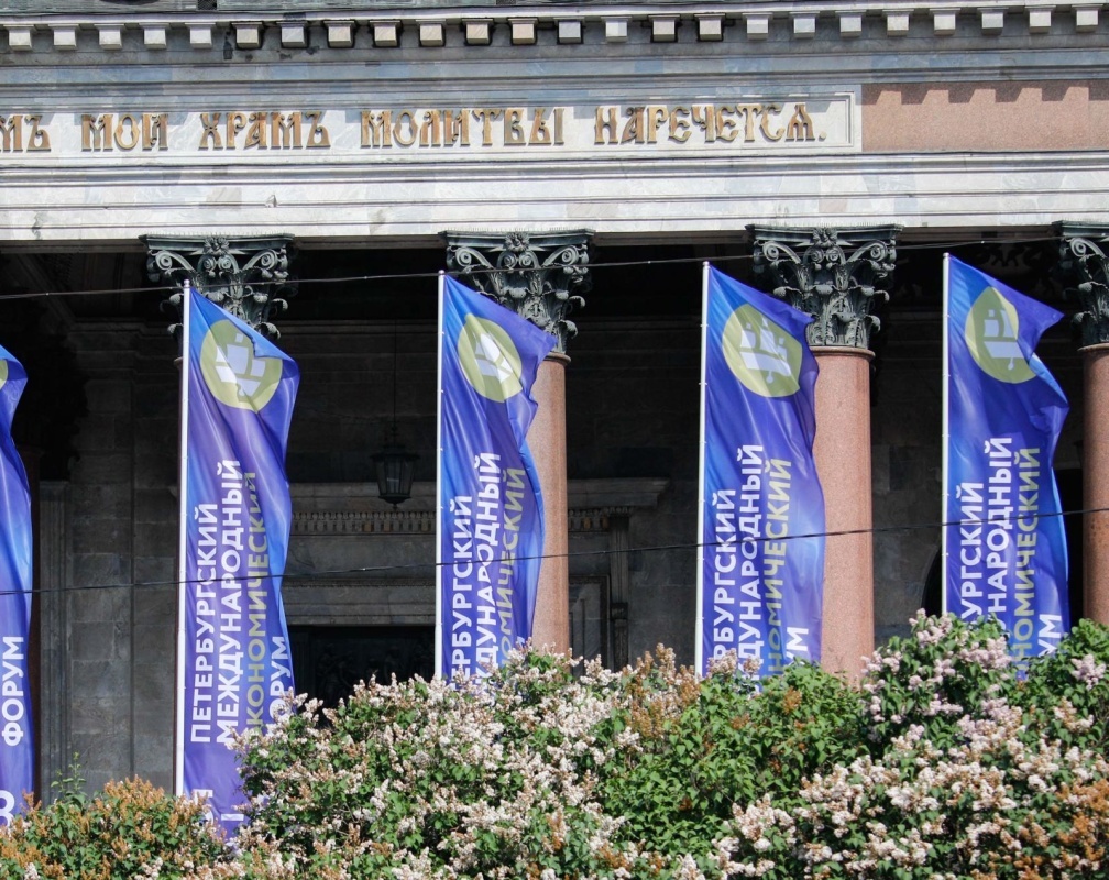 Фото: forumspb.com