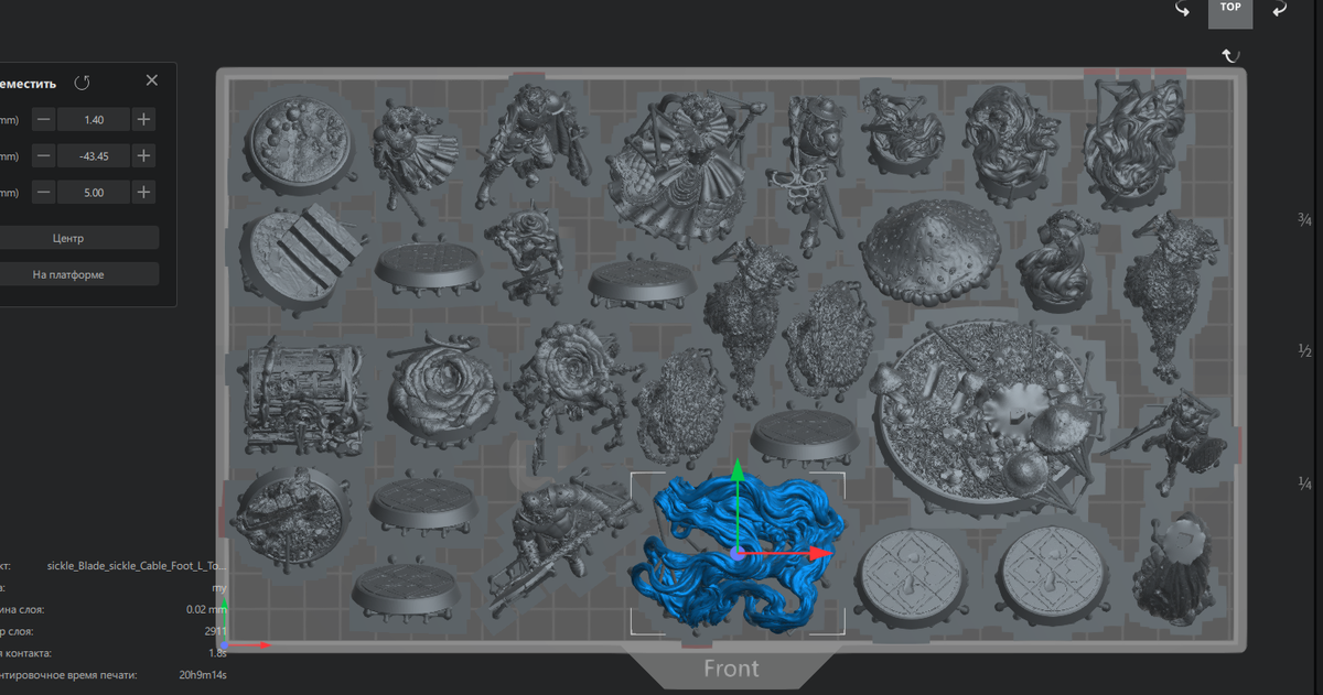 смотрим чтобы не выйти за границы 