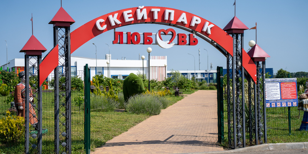 Топ-5 активностей с детьми в Мостовском.