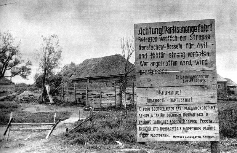 В городе Карачеве (Брянская область) во время оккупации. Фото из открытых источников
