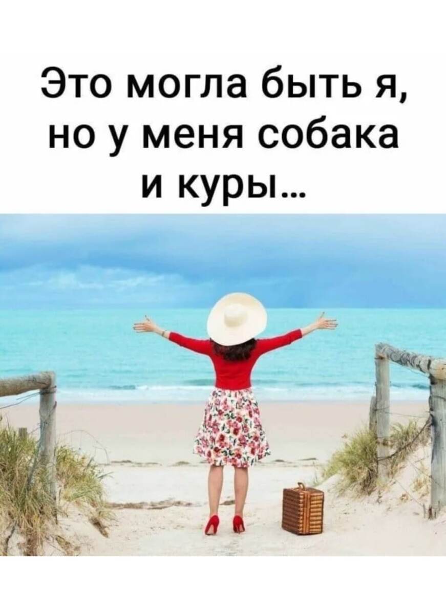В точку