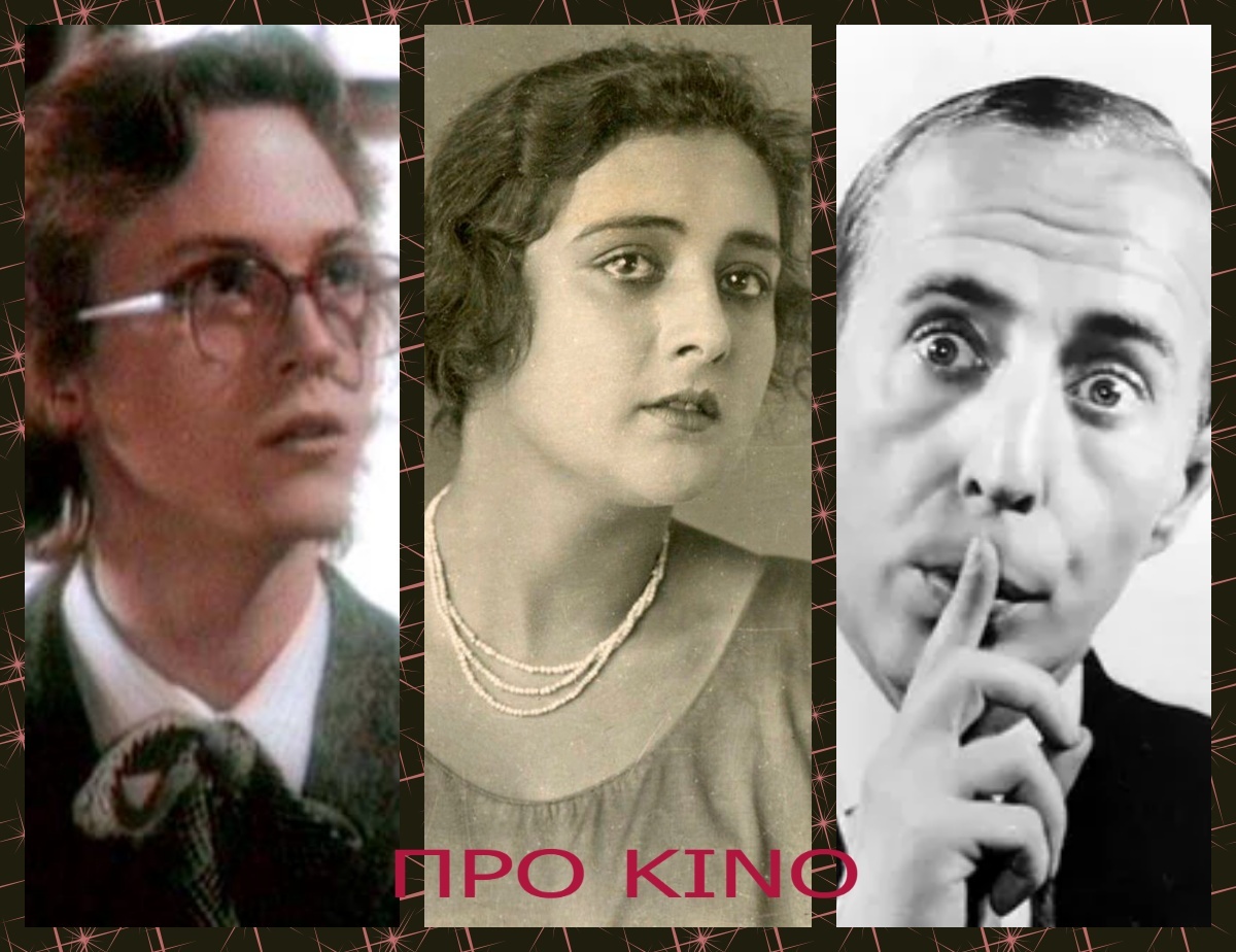 Коллаж сделан автором публикации из фото, имеющихся в свободном доступе.Слева направо: Антон Курепов, Нато Вачнадзе и Чарльз Баттерворт. 